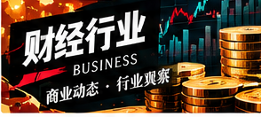 读懂企业公告中的数字口径
