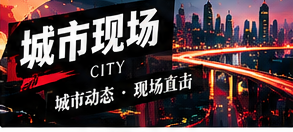 步行友好街区由哪些细节组成