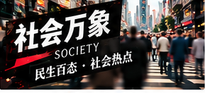 社区公共空间的使用如何更友好